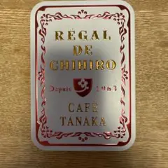 カフェタナカ クッキー缶 正月缶 (空缶)のサムネイル