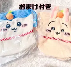 【おまけ付】ちいかわ かがみもち巾着 ハチワレ&うさぎ 2点セット(×バラ売り)