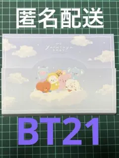 BT21 メモ用紙