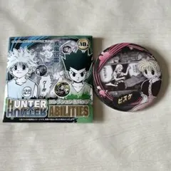 HUNTER×HUNTER 缶バッジ コレクション缶バッジ ビスケ