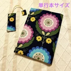 Item thumbnail for item 2141fc58-1423-47b0-93e6-a6d06f32590d