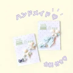こども ヘアクリップ　セット販売　（キッズ、ヘアアクセサリー）