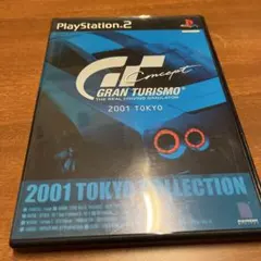 グランツーリスモ CONCEPT 2001 TOKYO