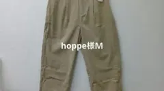 hoppe様Ｍ