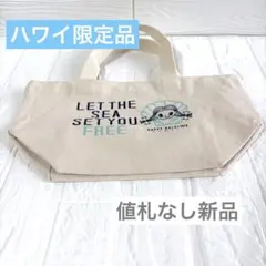 【HAPPY HALEIWA 】新品ハッピーハレイワ ミニトート ランチバッグのサムネイル
