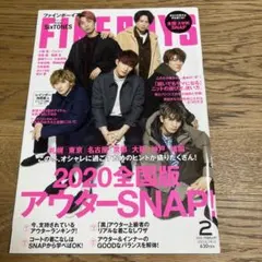 FINEBOYS 2020年2月号 SixTONES