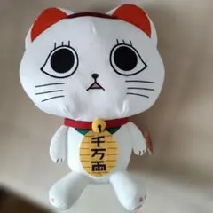 【最終値下げ中】ダンダダン特大サイズぬいぐるみターボババア(招き猫)