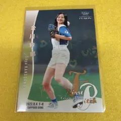 2025年最新】金川紗耶 bbmの人気アイテム - メルカリ