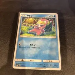 ヤドン C SM8 超爆インパクト 024/095 ポケモンカードゲーム - メルカリ