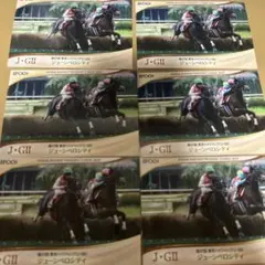 ホースレーシングカード　ジューンベロシティ　東京ハイジャンプ