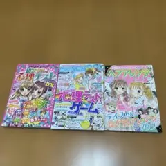 Cookie 漫画 NANA 単行本未収録話掲載号 - メルカリ