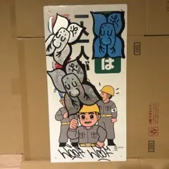 2025年最新】ポスターの人気アイテム - メルカリ