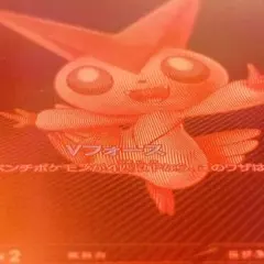 PSA10】 ビクティニ BWR 争奪戦 プロモ - メルカリ