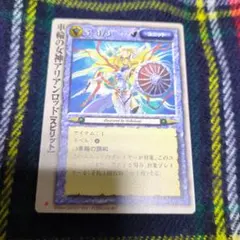 2026年最新】モンコレ 極稀の人気アイテム - メルカリ