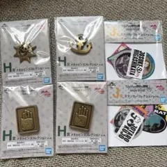 一番くじ ジョジョの奇妙な冒険　H賞メタルピンズコレクション J賞ステッカー