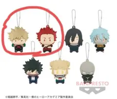 ヒロアカ　ちびぐるみラバーマスコットキーホルダー　爆豪　切島