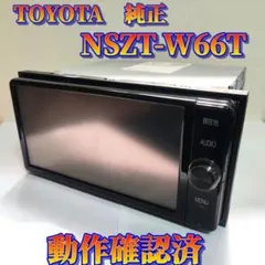 2026年最新】ナビ nszt w66tの人気アイテム - メルカリ