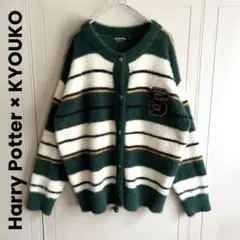 美品❗️ Harry Potter × KYOUKO スクールニットカーディガン