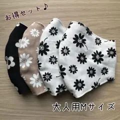 お得セット♪ ハンドメイドマスク　✿︎大人用Mサイズ✿︎