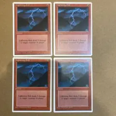 2025年最新】lightning bolt mtgの人気アイテム - メルカリ