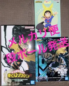 僕のヒーローアカデミア　ヒロアカ　フィギュア 緑谷出久