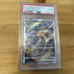 ポケモン ポケカ ダークライVstar sar PSA10 キラ ホロ カード - メルカリ