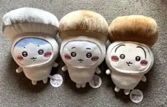 ちいかわ　きのこ着ぐるみBIGぬいぐるみ　全3種セット