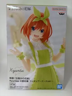 映画 五等分の花嫁Kyunties 中野四葉 フィギュア ナースver.