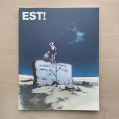 吉田健一 EST 画集 中古品 吉田健一画集 EST! - メルカリ