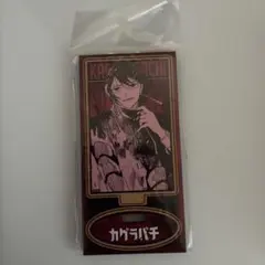 カグラバチ TSUTAYA popup 木札フィギュア 香刈緋雪