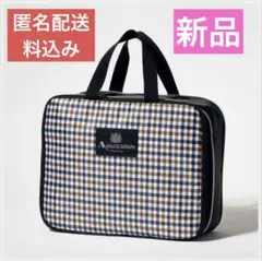 【新品】アクアスキュータムファスナー圧縮式衣類圧縮バッグ GLOW付録