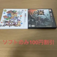 3DS モンスターハンタークロス、パズドラZ