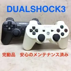 2 ●完動品● PS3 コントローラー DUALSHOCK3 2台　ケーブル2本