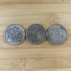 レプリカ旧貨幣 一圓銀貨等3枚セットのサムネイル