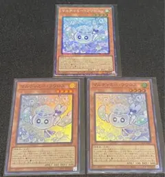 遊戯王　マルチャミーフワロス　スーパー　2枚 コレクターズ 1