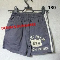 《DENIM＆DUNGAREE》ショートパンツ 短パン