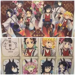 2枚 ① 午年 ランチョンマット 干支 ufotable cafe 鬼滅の刃