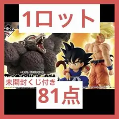 【新品】ドラゴンボールTHE CHRONICLE OF GOKU 1ロット