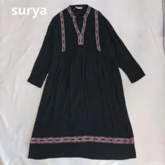 surya エスニックワンピース 刺繍 ブラック 長袖 民族調刺繍