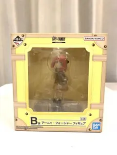 一番くじ　SPY×FAMILY B賞　アーニャ　フォージャー　フィギュア