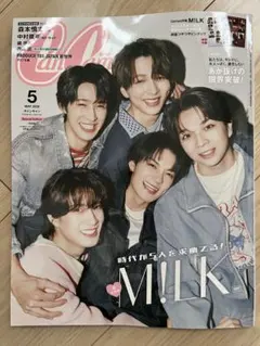 CanCam キャンキャン 5月号 特別版 M!LK 抜けなし