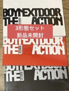 2025年最新】ボイネク アルバムの人気アイテム - メルカリ