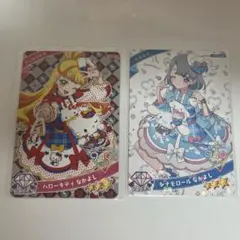 アイプリカード　リング2段