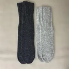 くらしきぬ＊ 冷えとり靴下 ウールカバーソックス おまとめ２足set