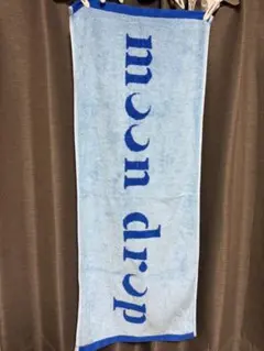 2025年最新】MooN drop タオルの人気アイテム - メルカリ