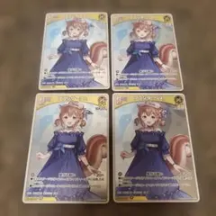 ホロカ　アユンダ・リス　DEBUT　S　4枚セット