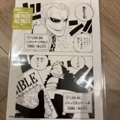 Item thumbnail for item 7cf0c5fc-4500-4080-a95a-9c78501a1d48