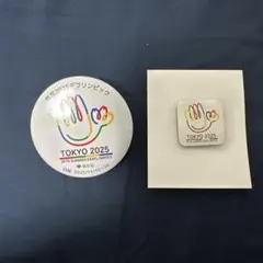 Item thumbnail for item 916ff0a7-82b3-424d-bfe7-ba90fc395a9a