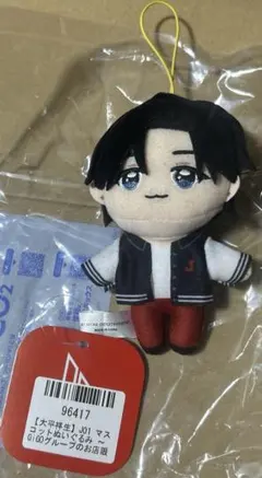 Item thumbnail for item 65b2d3bd-aef1-49cb-8bc5-a070c93881a8