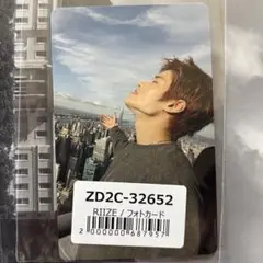 RIIZE Fame ユニバ ユニバーサル 特典 ソヒ トレカ